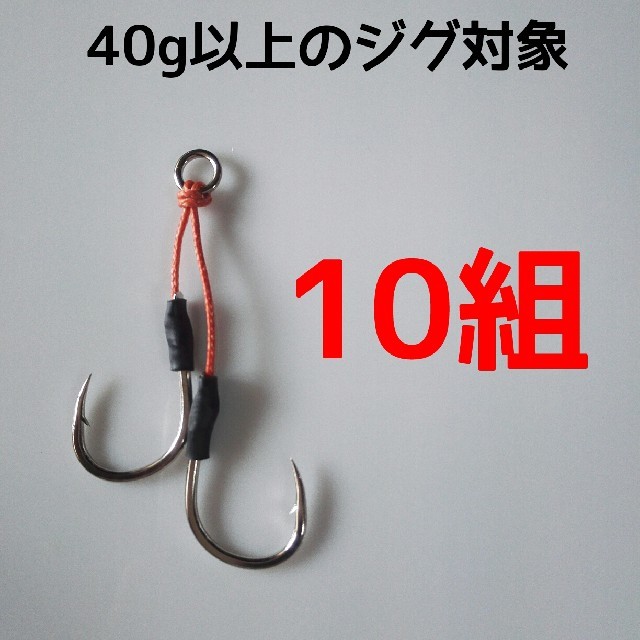 アシストフック 段差外向き ヒラマサ15号の通販 By モリシタ S Shop ラクマ アシストフック 段差外向き ヒラマサ15号の通販 By モリシタ S Shop ラクマ