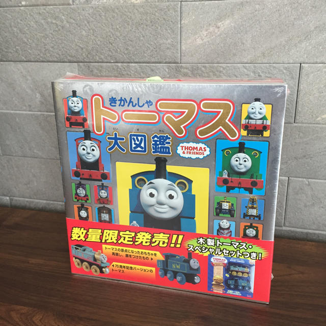 きかんしゃトーマス大図鑑 木製トーマススペシャルセットつき