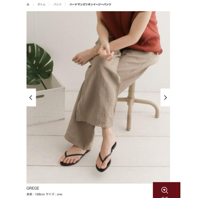 URBAN RESEARCH DOORS - ハードマンズリネンイージーパンツ *定価：10,260円 *色：GREGE