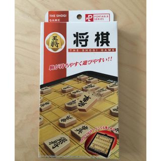 美品☆将棋  携帯タイプ(囲碁/将棋)