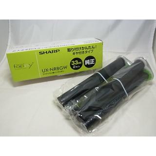【SHARP】FAX インクリボン UX-NR8GW 2本入り(オフィス用品一般)