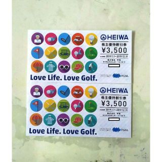 平和 PGM 株主優待券 3500円割引券 2枚 2019.12.31迄(ゴルフ場)