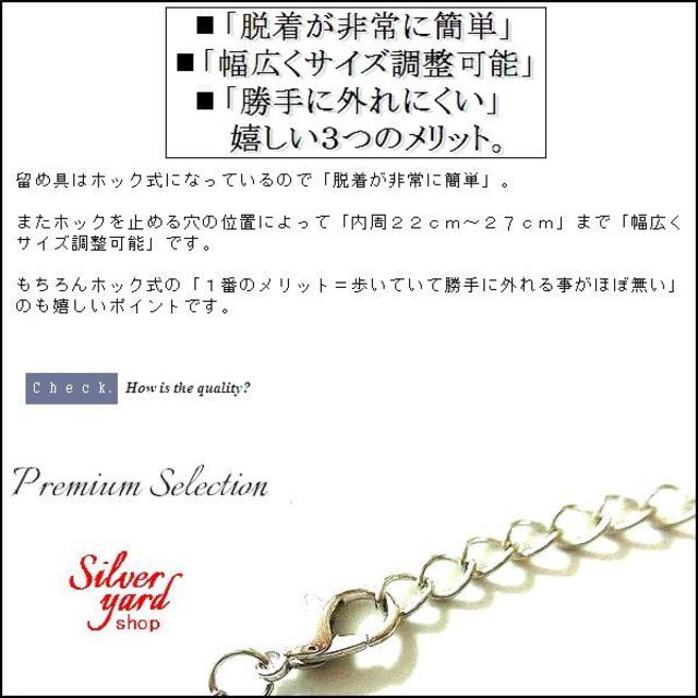 [49]アンクレット メンズ レディース CZダイヤ 金 銀 メンズのアクセサリー(アンクレット)の商品写真