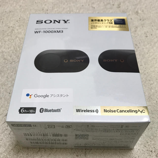 新品未開封 SONY WF-1000XM3 ブラック