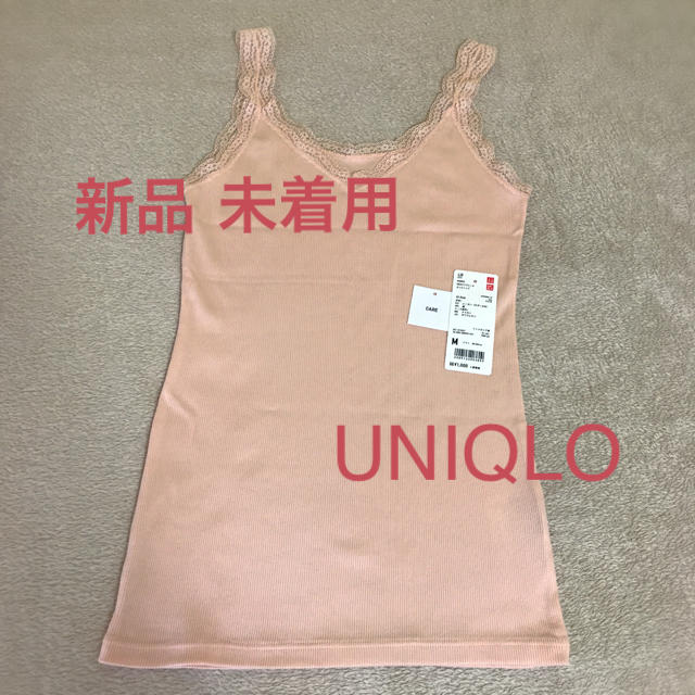 UNIQLO(ユニクロ)のUNIQLO リブレースタンクトップ レディースのトップス(キャミソール)の商品写真