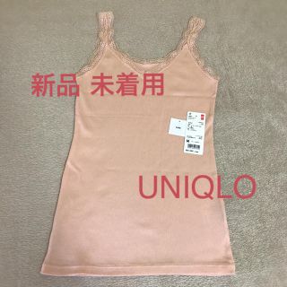 ユニクロ(UNIQLO)のUNIQLO リブレースタンクトップ(キャミソール)