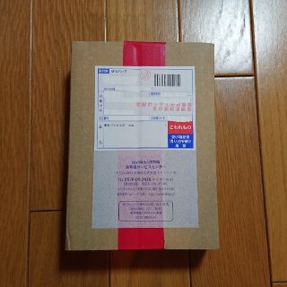 東京2020 パラリンピック 千円銀貨 水泳 【未開封】(貨幣)
