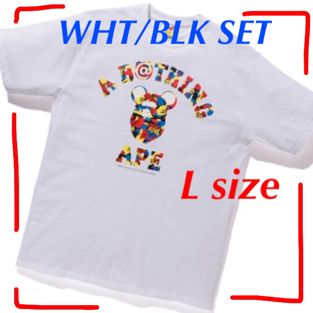 【限定】BAPE×メディコムトイ Tシャツ Lサイズ白黒2枚セットBERBRICK