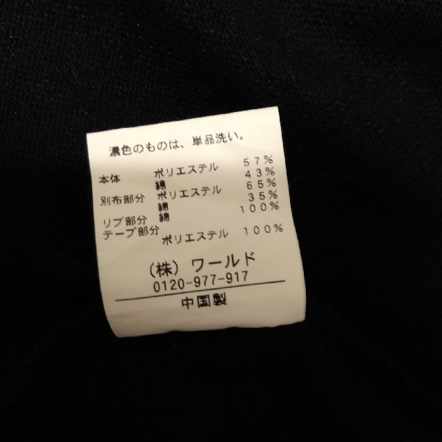 TAKEO KIKUCHI(タケオキクチ)のメンズポロシャツ☆TAKEO KIKUCHI スポーツ/アウトドアのゴルフ(ウエア)の商品写真