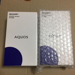 アクオス(AQUOS)のSHARP AQUOS sense2 SH-M08  ホワイトシルバー  ２台(スマートフォン本体)