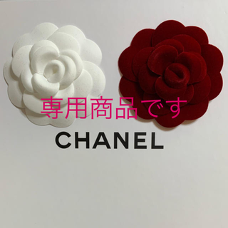 シャネル(CHANEL)のCHANEL 3D カメリア ステッカー(ラッピング/包装)