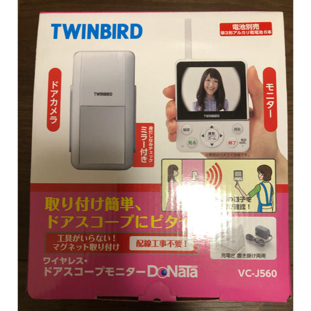 超高質で人気の TWINBIRD ワイヤレスドアスコープDONaTa VC-J560 防犯