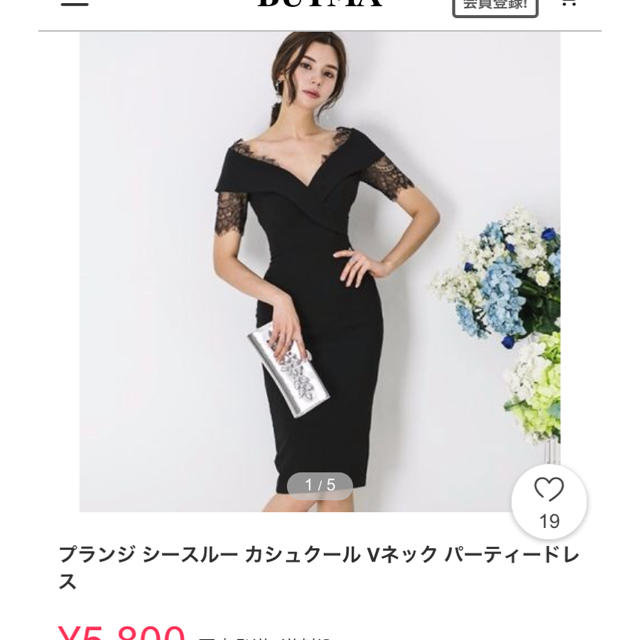 dazzy store(デイジーストア)のキャバ 結婚式 ドレス ワンピース レディースのワンピース(ひざ丈ワンピース)の商品写真