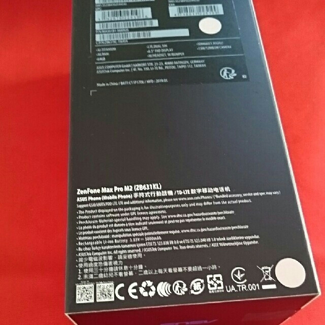 新品未開封 Zenfone Max Pro M2 1