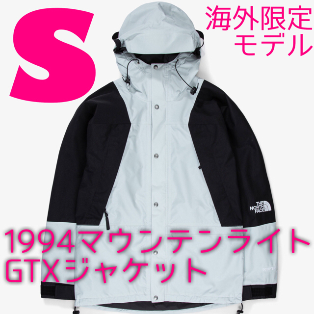 海外限定 1994 マウンテンライトジャケット ハイライズグレー S（M）