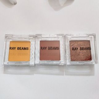 レイビームス(Ray BEAMS)のシングルカラーパレット　3個セット(アイシャドウ)