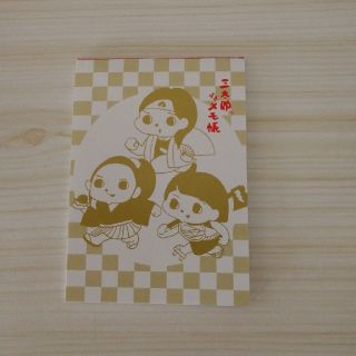 エーユー(au)の☆非売品☆未使用品☆au三太郎★メモ帳☆メモパッド☆松田翔太☆桐谷健太☆濱田岳　(ノベルティグッズ)