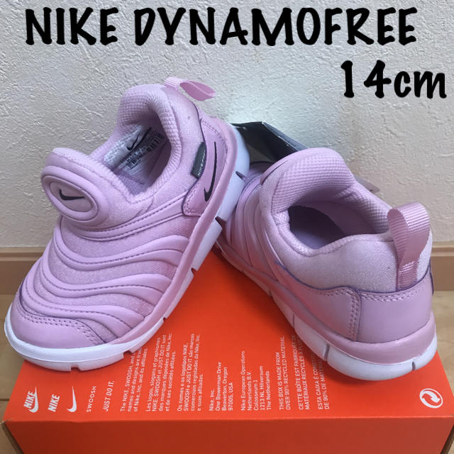 NIKE(ナイキ)の新品：ダイナモフリー ピンク  キッズ/ベビー/マタニティのベビー靴/シューズ(~14cm)(スニーカー)の商品写真
