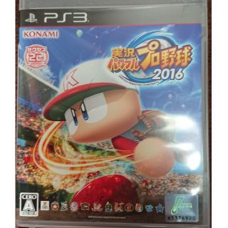 プレイステーション3(PlayStation3)の【まちゅ様専用】PS3 実況パワフルプロ野球2016 初期化なし 中古(携帯用ゲームソフト)