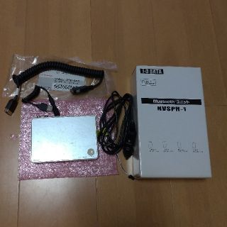 アイオーデータ(IODATA)の（最終値下げ）NVSPH-1　インターナビ用Bluetooth アダプター

(カーナビ/カーテレビ)