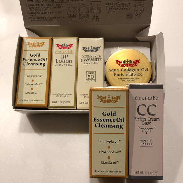 Dr.Ci Labo(ドクターシーラボ)のドクターシーラボ スキンケアトライアルコフレ +α コスメ/美容のキット/セット(サンプル/トライアルキット)の商品写真