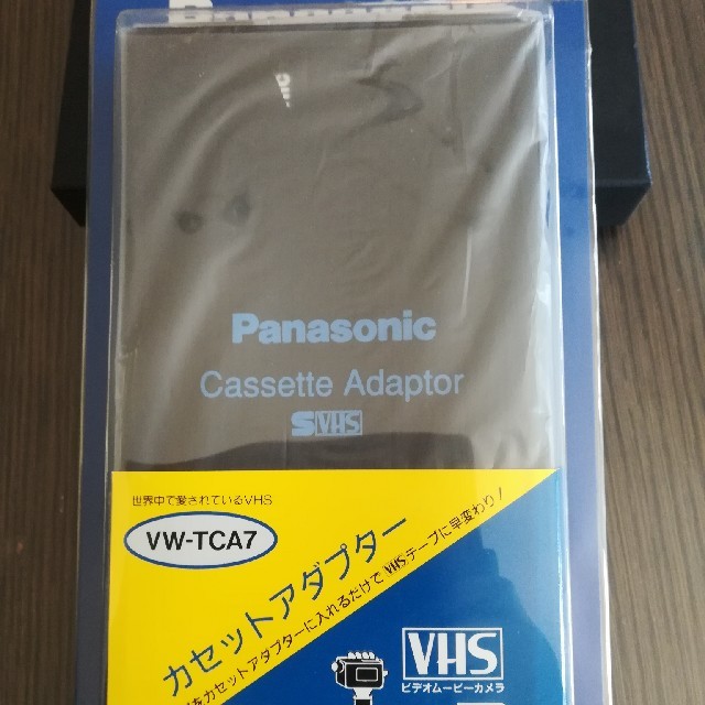 Panasonic - 未開封 パナソニック VHSカセットアダプター VW-TCA7の+