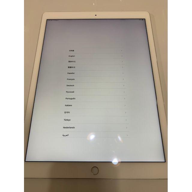 iPad Pro 12.9インチ　256GB シルバー　wifiモデル