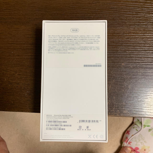 Apple(アップル)のiPhone 6 Plus 空箱 スマホ/家電/カメラのスマートフォン/携帯電話(その他)の商品写真