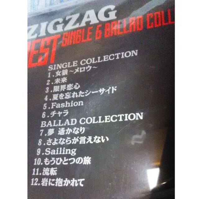 Zigzag シングルbest バラードコレクション の通販 By 広島購買部 ラクマ