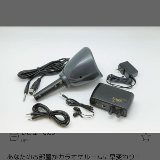 一人deカラオケDX  エンタメ/ホビーのエンタメ その他(その他)の商品写真