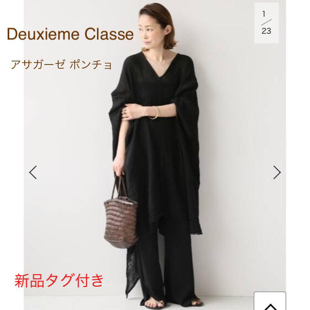 新品タグ付★ Deuxieme Classe アサガーゼ ポンチョ 完売ブラックジャケット/アウター