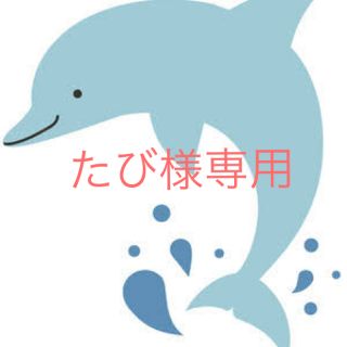 デニム シューズバッグ(シューズバッグ)