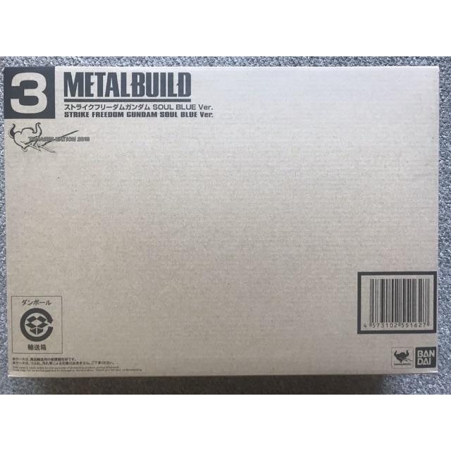 新品メタルビルド METAL BUILD ストライクフリーダムガンダム SOUL
