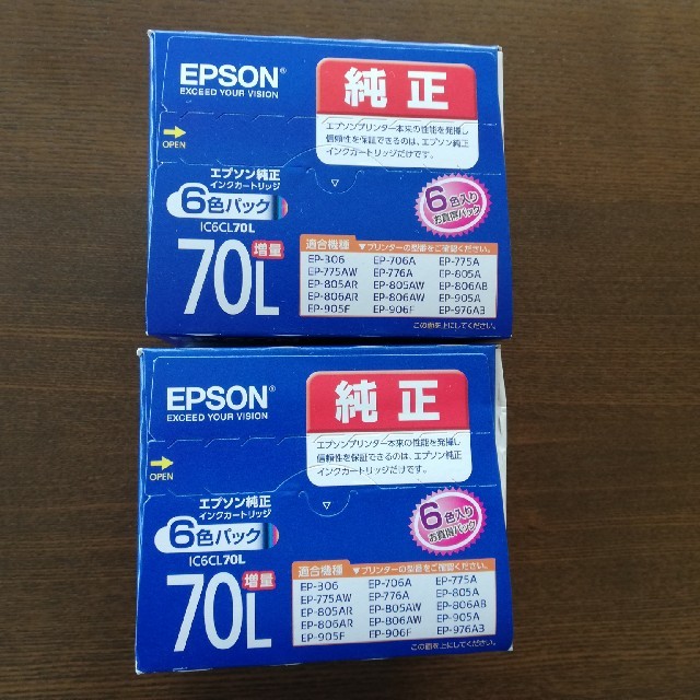 EPSON IC6CL 70L増量 6色パック2箱