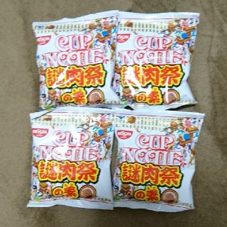 ニッシンショクヒン(日清食品)の謎肉祭の素 4個セット 日清 カップヌードル 非売品(インスタント食品)