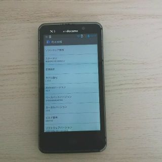 エルジーエレクトロニクス(LG Electronics)のスマホ docomo(スマートフォン本体)