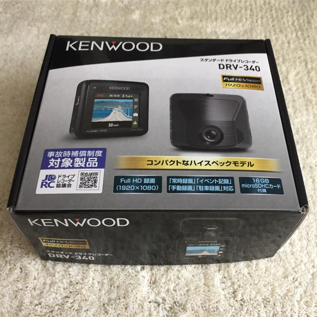 【KENWOOD】ドライブレコーダー  DRV-340