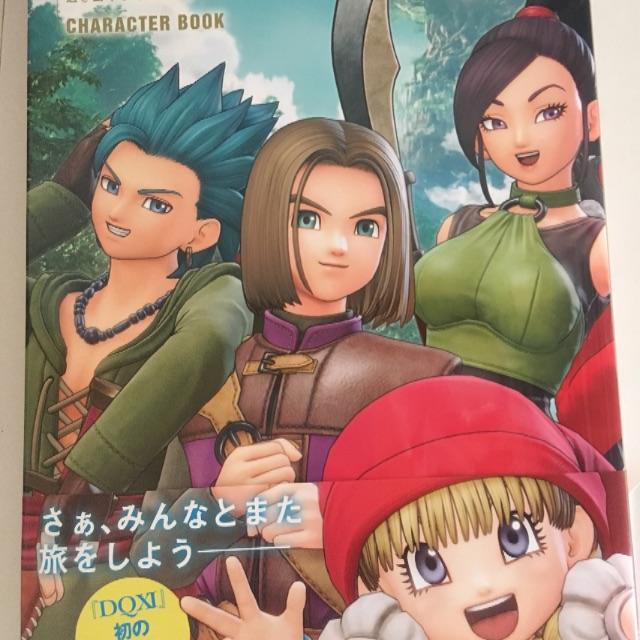 SQUARE ENIX(スクウェアエニックス)のドラゴンクエスト11 キャラブック DQ11 エンタメ/ホビーの本(その他)の商品写真