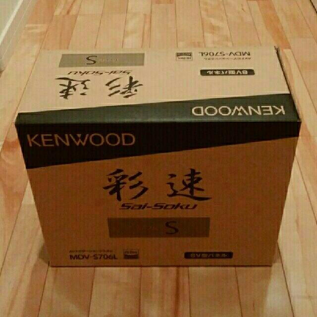 最新発見 KENWOOD - 今がお買い得☆新品再値下げ中☆カーナビ 彩速 MDV