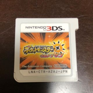 ニンテンドー3DS(ニンテンドー3DS)のポケモン ポケットモンスターウルトラサン(携帯用ゲームソフト)