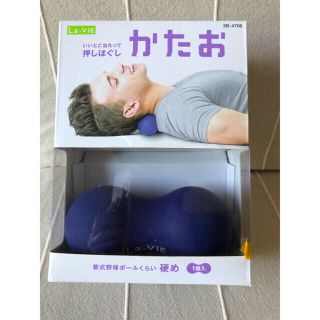 sou様専用 簡単セルフマッサージ かたお(エクササイズ用品)