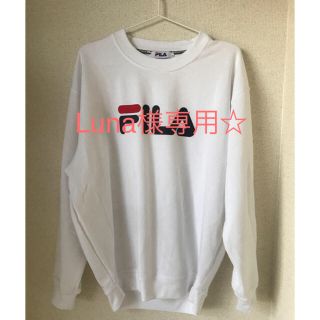 フィラ(FILA)のFILA☆スウェット(トレーナー/スウェット)