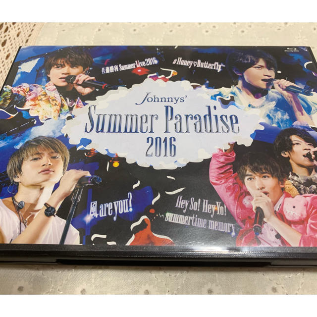 Summer Paradise 2016 Blu-ray