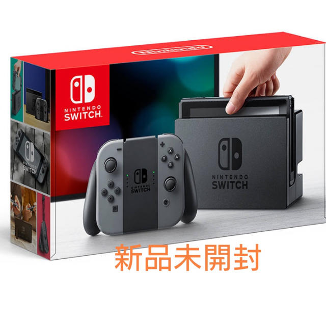 新品未開封 任天堂スイッチ グレー家庭用ゲーム機本体