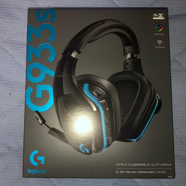 Logicool G933s