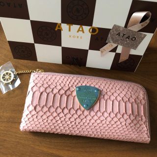 アタオ(ATAO)のアタオ リモパイソン アースピンク(財布)