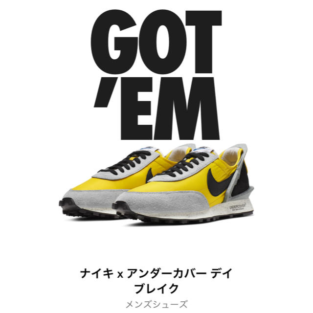 【28.5】Nike × Undercover DayBreak