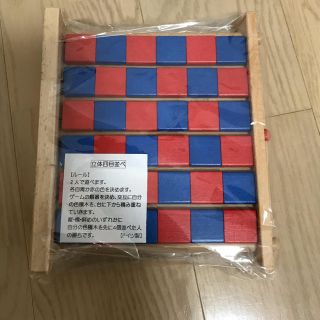 立体四目並べ 木製 ドイツ製(知育玩具)