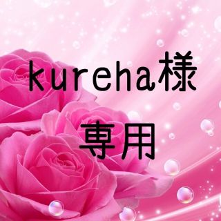 kureha様専用  お米　H30　愛媛県産あきたこまち　玄米　30㎏(米/穀物)