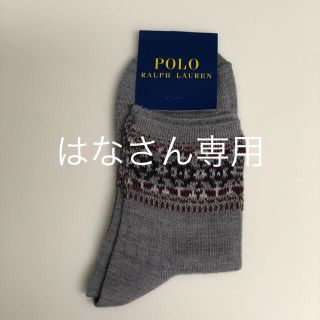 ポロラルフローレン(POLO RALPH LAUREN)の★新品★ソックス   POLO(ソックス)